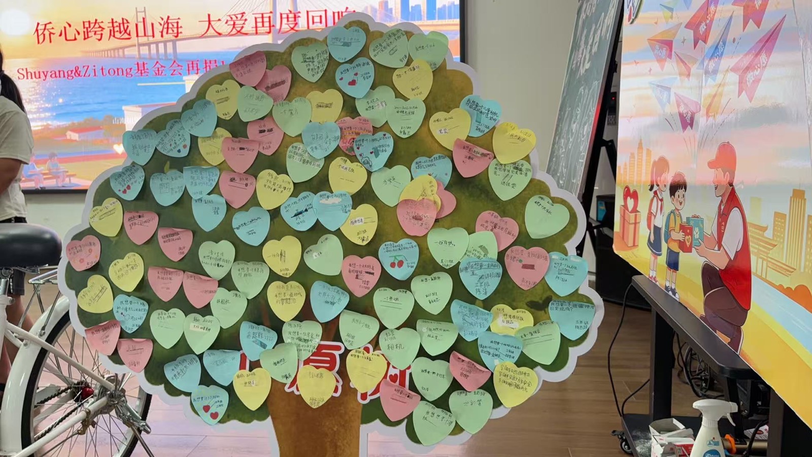 A wish tree filled with student notes during the Xinhe Town Central Primary School visit.
